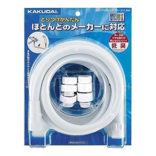 大口径シャワーホース(1.6m) <367-710-W>