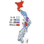 老いる水道管　漏水が頻発