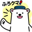 パーパス ふろクマLINEスタンプ アイコン