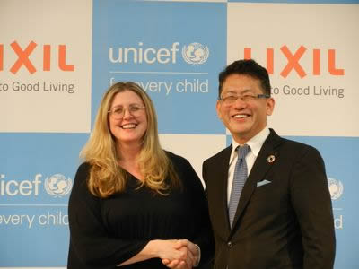 unicef lixil