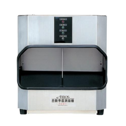 ������w���Ŋ� HDI-2020�p�I�v�V���� �ˑ�X�^���h 41041