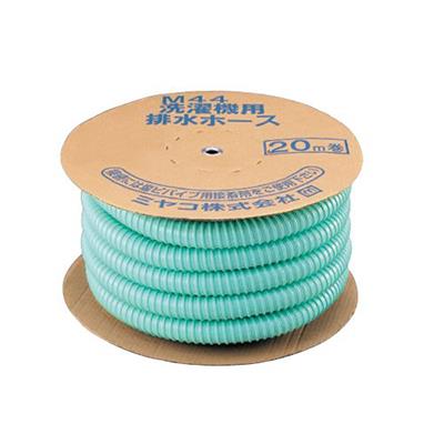 洗濯機用排水ホース 20M ＜M44-30×20m＞[ミヤコ]の通販 ｜ 配管部品.com