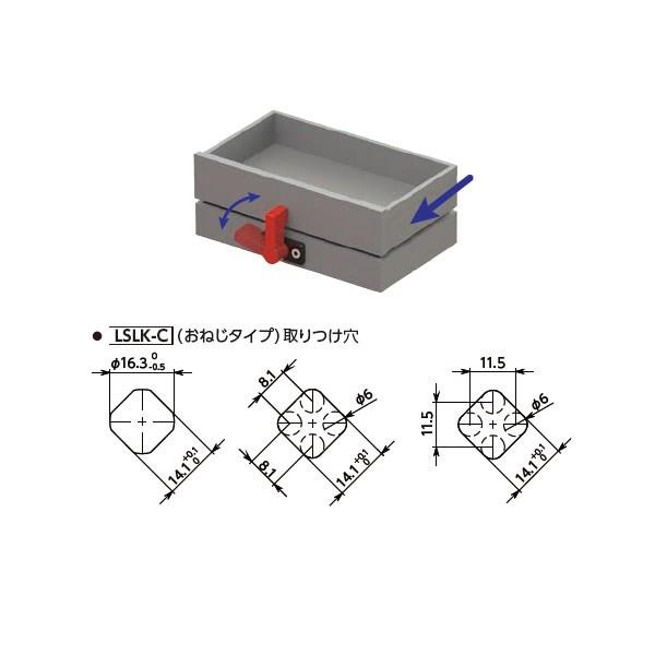 ストップロックレバー ＜LSLK-17-40-C＞[鍋屋バイテック]の通販