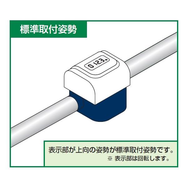 瞬時・積算流量計 ＜NW＞[愛知時計電機]の通販 ｜