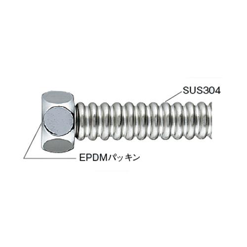 水道用フレキパイプ ＜0784B＞[カクダイ]の通販 ｜ 配管部品.com