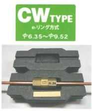 冷媒銅管用火無継手 おっぞんくんB エルボ 東尾メック 銅管用