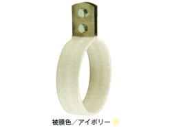 デップSG立バンド ＜A10327＞[アカギ]の通販 ｜ 配管部品.com