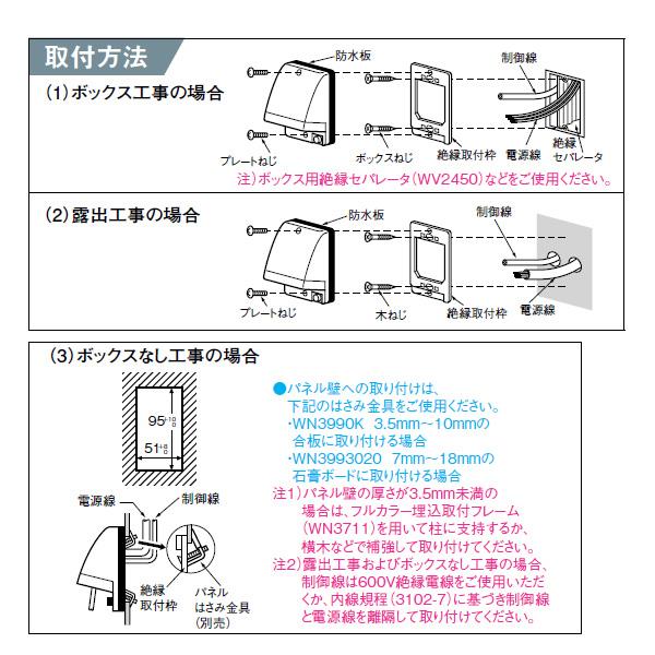 入線機能付フル接地防水コンセント ＜WK4104K＞[パナソニック]の通販