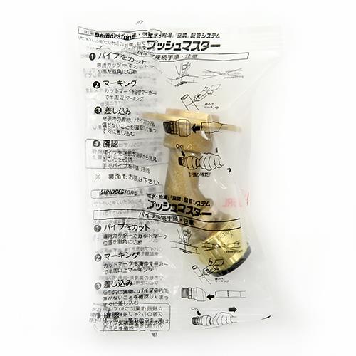 プッシュマスター 床立上げ用アダプター <NAF5(6 プッシュマスター 床立上げ用アダプター <NAF5(6