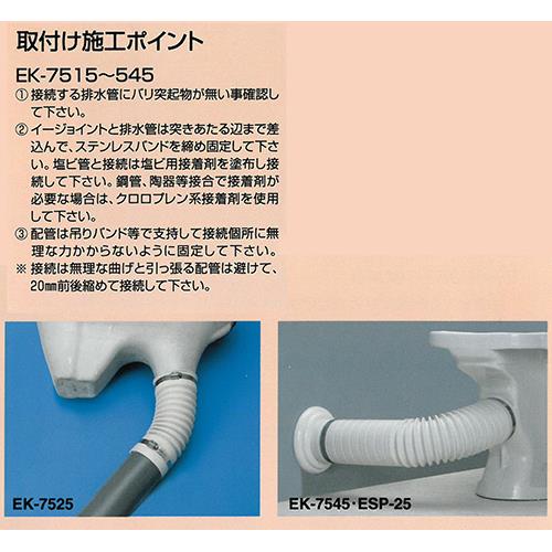 INAX トイレ 和風便器 【C-852B】 給水装置【OKC-510K