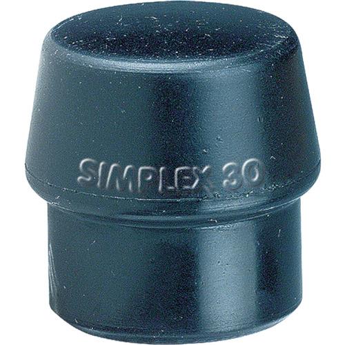 HALDER シンプレックス用インサート ゴム複合材(黒) 頭径50mm 3202.050