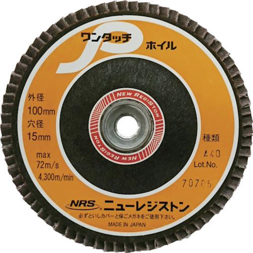 NRS ペーパー多羽根ホイル ワンタッチPホイル 100×M10 A100 72枚羽根