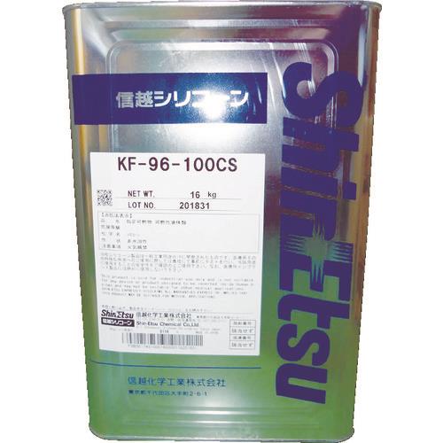 信越 シリコーンオイル 一般用 20CS 16kg KF96-20CS-16[信越化学工業