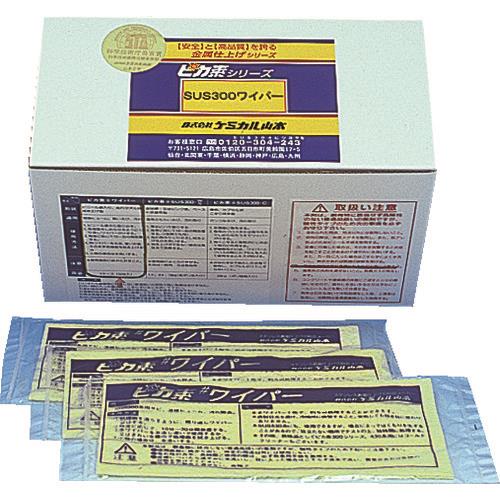 ケミカル山本 焼け取り剤 ピカ素 #SUS300ワイパー ぬれタオル状 50枚入