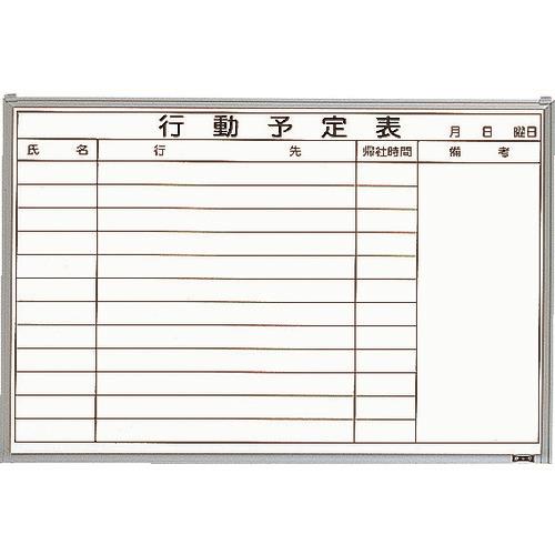 Trusco スチール製ホワイトボード 行動予定表 横 600x900 Gl 722 トラスコ中山 の通販 配管部品 Com