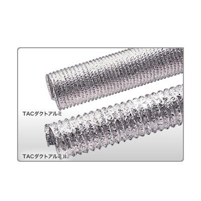 東拓工業 TAC伸縮ダクト(カフス付) 径50X5M いざなう 東拓工業 TAC伸縮ダクト(カフス付) 径50X5M いざなう