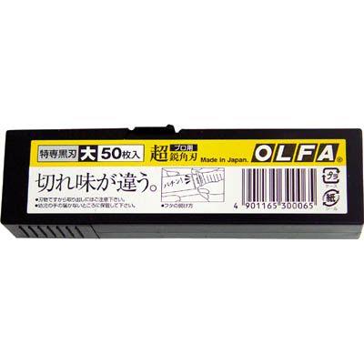 OLFA 特専黒刃(大)50枚入りプラケース LBB50K