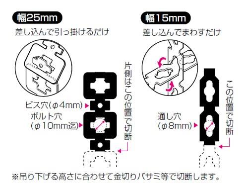 未来工業 換気パイプ＆付属品 MDBP-25 吊りバンド 樹脂タイプ