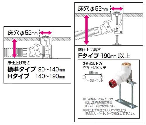 たて型水栓ジョイントT-4 ＜GS4-BNO＞[未来工業]の通販 ｜ 配管