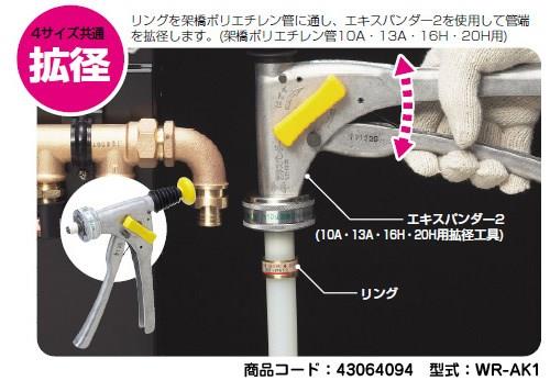 ユニオンアダプター ＜WU＞[未来工業]の通販 ｜ 配管部品.com