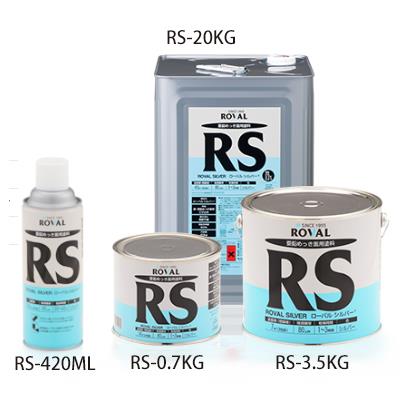 ローバルシルバー ＜RS＞[ローバル]の通販 ｜ 配管部品.com