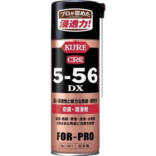 KURE hKE 5-56DX 420ml NO1401