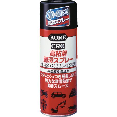 KURE S SXv[ 420ml NO1060