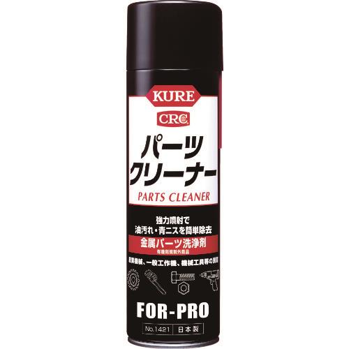 KURE p[c p[cN[i[ 560ml NO1421