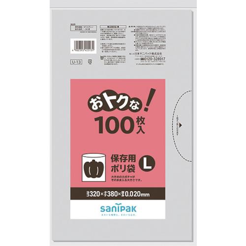 TjpbN U-13gNȁIۑp|L 100 U-13-CL