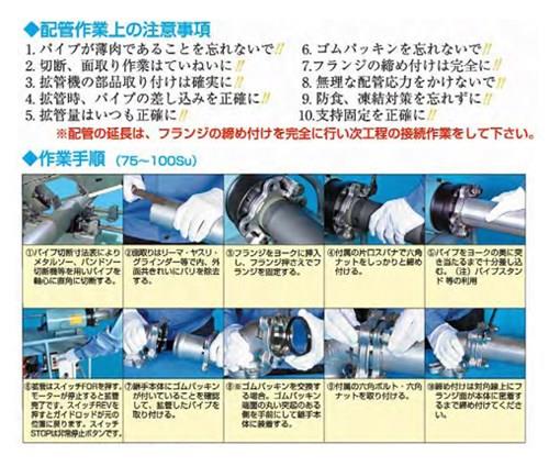 オーエヌ工業:レジュースドフランジ(SCS13) 型式:NJLRF-100×50(SCS13)-