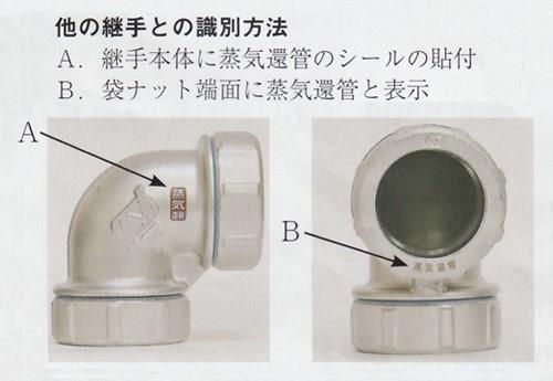 ロングネックボール(レジュースドボア)(SCS13) ＜NJ-200SR＞[オーエヌ