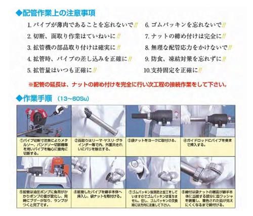 三方径違いねじ付チー(SCS13) ＜NJ3RTF＞[オーエヌ工業]の通販 ｜ 配管