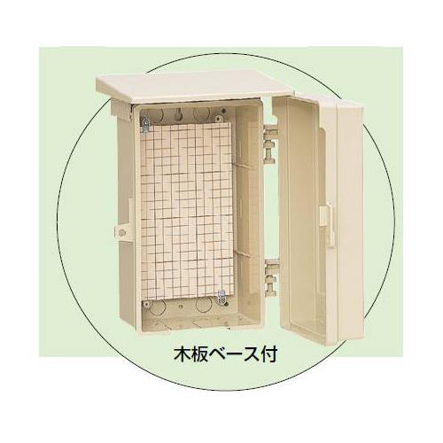 ウオルボックス(プラスチック製防雨スイッチボックス) 屋根付 ウオルボックス(プラスチック製防雨スイッチボックス) 屋根付