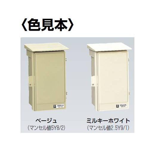 ウオルボックス(プラスチック製防雨スイッチボックス) 屋根付 ウオルボックス(プラスチック製防雨スイッチボックス) 屋根付