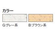 洗面器置台 ＜EWB650＞[TOTO]の通販 ｜ 配管部品.com