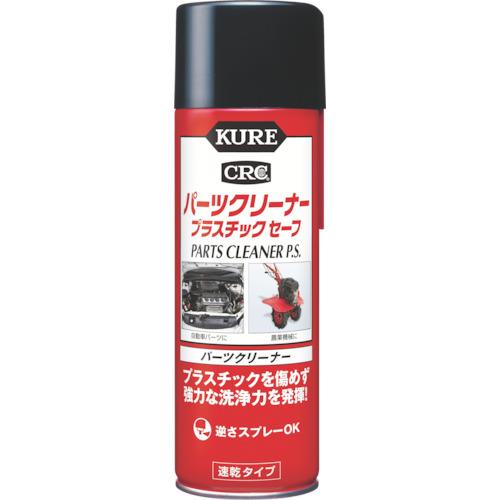 KURE p[cN[i[ vX`bNZ[t 420ml NO3021