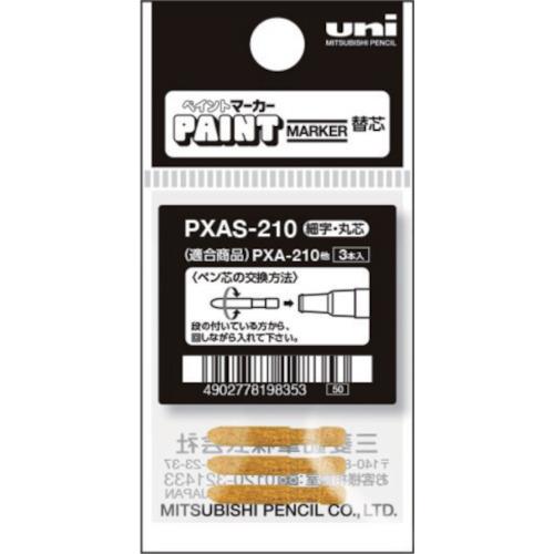 uni AR[yCg}[J[׎pւc PXAS210