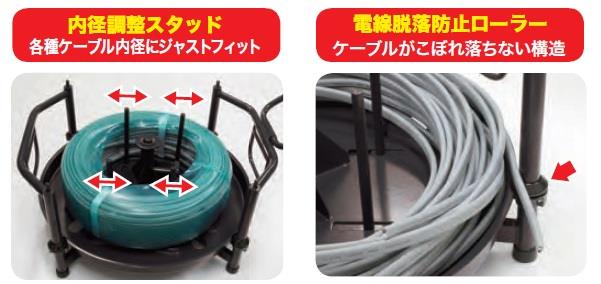 未使用】マルチケーブルリールVB4500①2セット