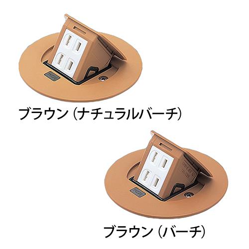 住宅用F型アップコン丸型(2コ口) ＜DU1100＞[パナソニック]の通販