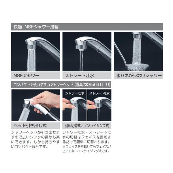 販売促進 KVK 流し台用シングルレバー式シャワー付混合栓 分岐止水栓付 KM5031TTU