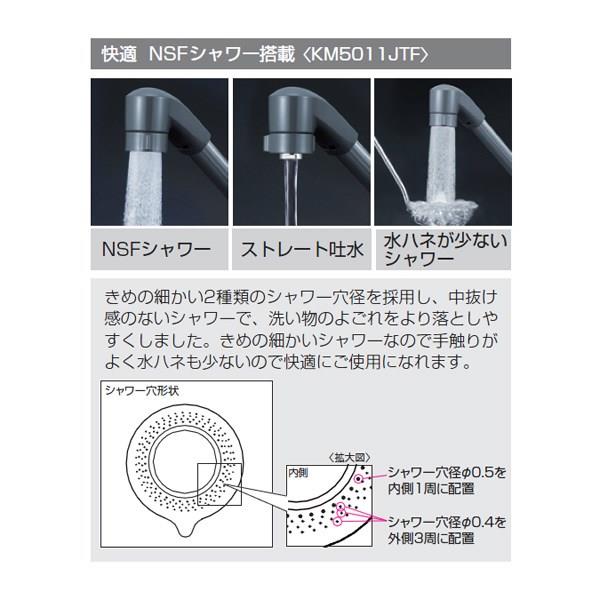 流し台用シングルレバー式シャワー付混合栓 ＜KM5011JTF＞[KVK]の通販 ...