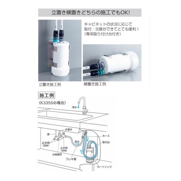 陰山織物謹製 【Z38450】KVK