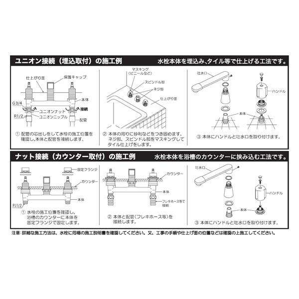 2ハンドル混合栓 ＜KM82＞[KVK]の通販 ｜