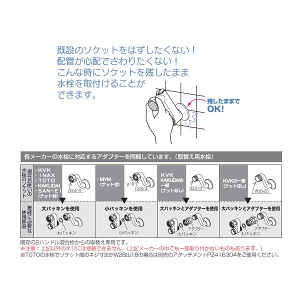 KVK 取替用シングルレバー式シャワー混合水栓 KF5000U-anpe.bj
