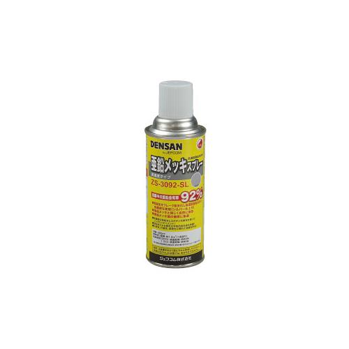 bLXv[ ZS-3092-SL