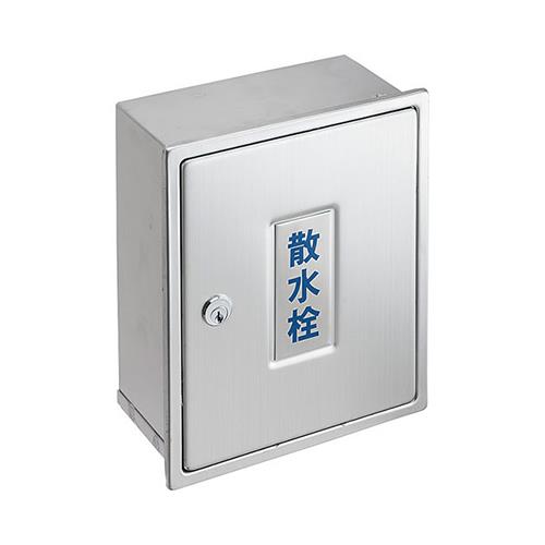 カギ付散水栓ボックス(壁面用) ＜R81-1K-235x190＞[SANEI(旧:三栄水栓