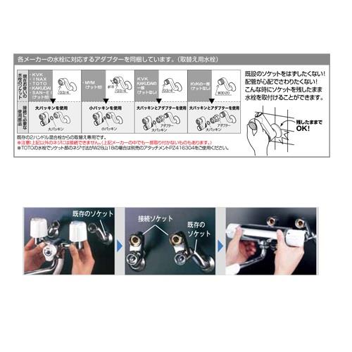 取替用サーモスタット式シャワー ＜KF800UT＞[KVK]の通販 ｜ 配管部品.com
