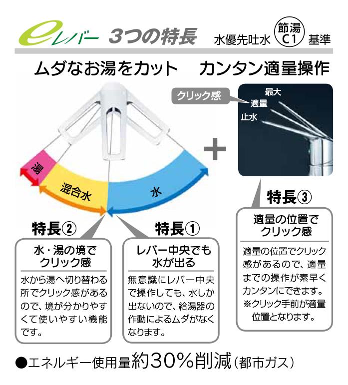 KVK eレバー 洗面用シングルレバー式混合栓 吐水口回転式 KM7011TEC