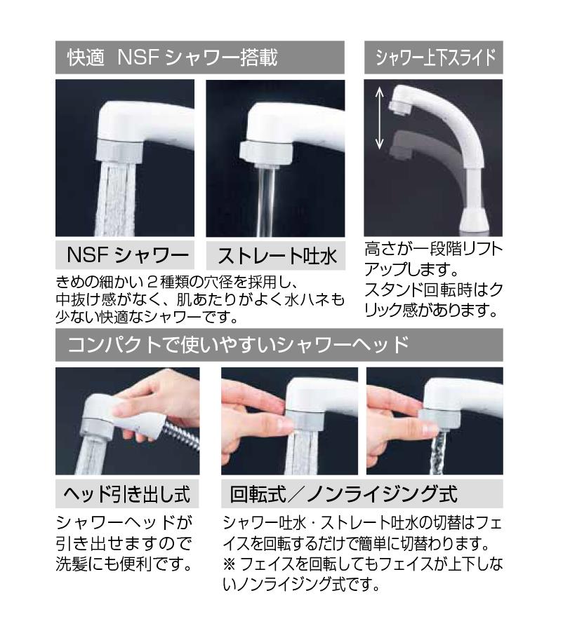 シングル洗髪シャワー KVK シングルレバー 【通販モノタロウ】