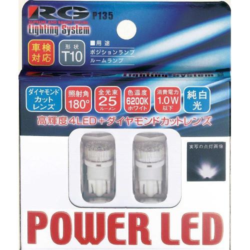 POWER LED RGH-P135